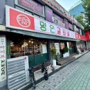 이가네참숯갈비 | [공지] 신천시장 갈비 맛집, 직접 다녀온 달콤한 '이가네명인갈비 대구 수성점' 후기