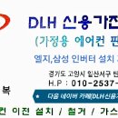 대우케리어냉동