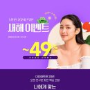 동남한의원 이미지