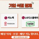 1공단로-15 | 구미 양식 맛집 Moon 추천｜공단동 분위기 끝판대장 구미 데이트 레스토랑
