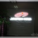 (주)써지텍코리아 이미지