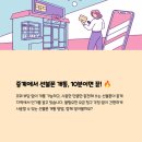 GS25중계영신점 | 중계에서 선불폰 개통 후기 하려면 꼭 참고하세요