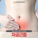 미즈포유여성의원 이미지
