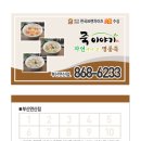 죽이야기 연산점 이미지