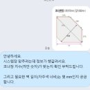 (주)에넥스 | [내돈내산] 에넥스 시스템장 (데일리 스테이션) 구매 후기