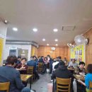 제기통닭 다이닝코드