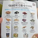 티각태각강화