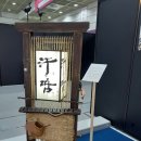 광고사석기시대