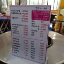 모녀가리비