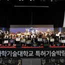 경기과학기술대학교 이미지