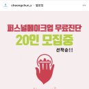 최지은메이크업뷰 이미지