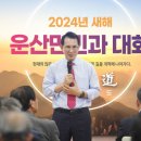 운산 이미지