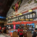 [발리여행] 발리 사누르 폭립 맛집 Naughty Nuri’s Warung 너티 누리스 와룽 솔직 후기!
