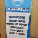 곰돌이스타약국 이미지