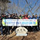 청렴한 세상만들기 공동실천 다짐 산행(대한적십자사 영주시협의회) 이미지