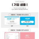 명함제작 : [르몽드 디자인] 명함 제작 당일 인쇄
