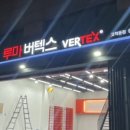 구로-고척-구로-2008 이미지