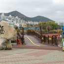 소호동동다리 어린이놀이터 네이버블로그