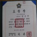 정규창법무사사무소