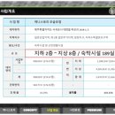 대정읍 하모리 1414-2 이미지
