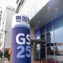 네오스양양