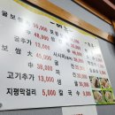 금산민속 칼국수