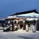 아시아사상주유소 이미지