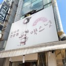 동아사약국 이미지