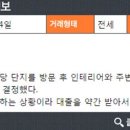 풍산공인중개사사무소 이미지