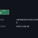 현대자동차남해점 | 한 번에 몰아보는 2025년 차찍 연말정산!