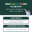 안녕농촌 이미지