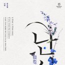 주식회사 에녹 이미지