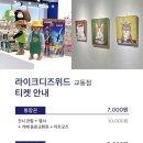 위드큐 이미지