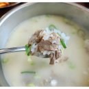 신선설농탕 수지점 이미지