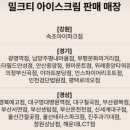공차 의정부신곡점