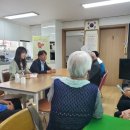 생연1동 경로당 이미지