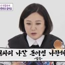 돈수육백반 네이버블로그