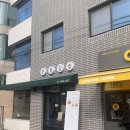 온풀김밥 이미지
