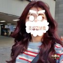 청담 미용실 까라디 지니킴 실장님께 염색했어요.