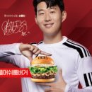 롯데리아 중화산점 네이버블로그