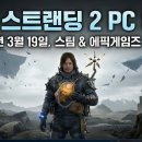 하니PC 이미지