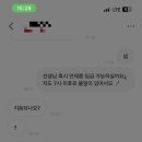 오쏘뮬