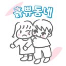 롯데리아오창2 이미지