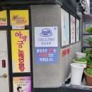 아방궁노래연습장 이미지