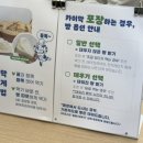 사르르목장 - 포천시 금화봉길 583-8 | 사르르목장