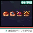 크리보디자인