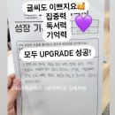 뇌과학꿈독서5분에책1권김해학원 이미지