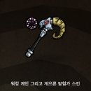 워킹케인 이미지