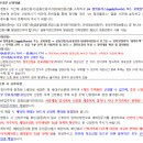 LH아파트(공공임대) 센텀큐브 이미지