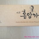 춘화식품 이미지